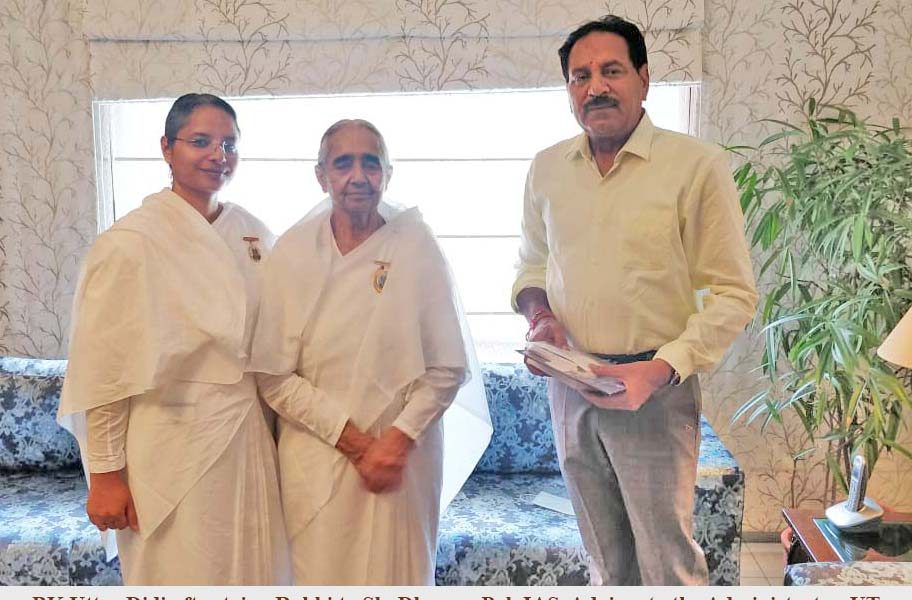 Raksha Bandhan from Chandigarh – Brahma Kumaris Chandigarh