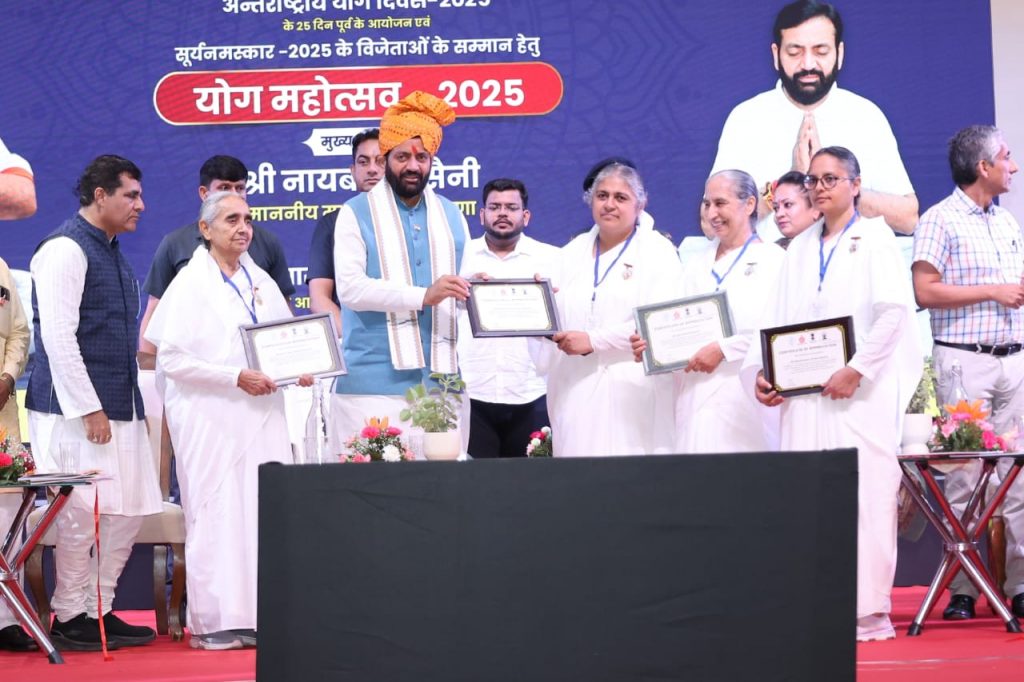 राजयोगिनी बी.के. उत्तरा दीदी एवं राजयोगिनी अनीता दीदी को योग महोत्सव 2025 में सम्मानित